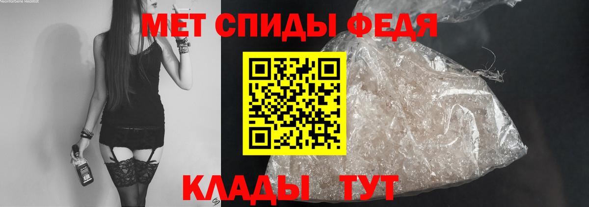АМФ 97% Сосновый Бор