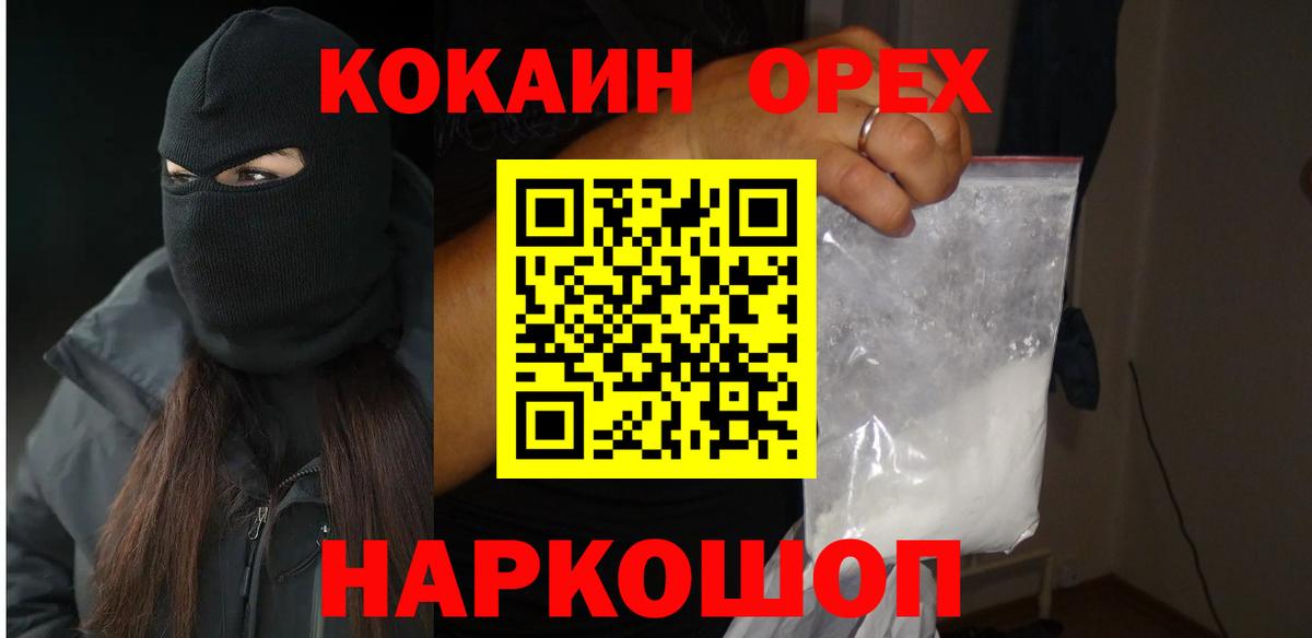 Cocaine VHQ Сосновый Бор