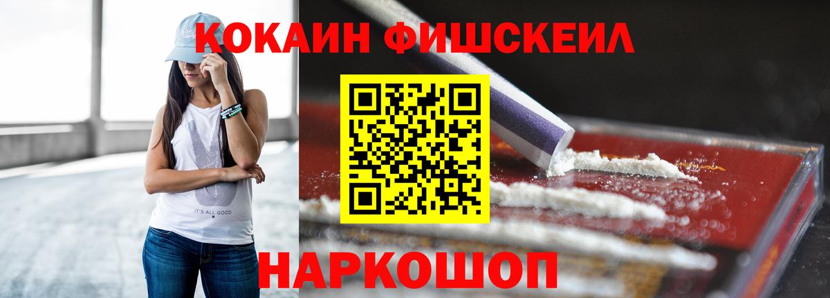 Кокаин Колумбийский  Вход с VPN  Сосновый Бор  КОКАИН Эквадор 