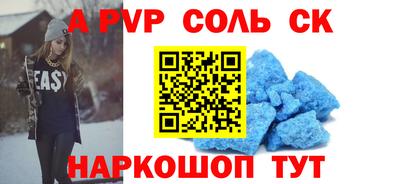мефедрон VHQ Можайск