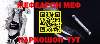 тгк Моздок