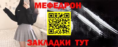 тгк Моздок