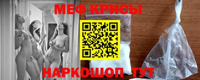 мефедрон VHQ Можайск
