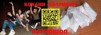 тгк Моздок