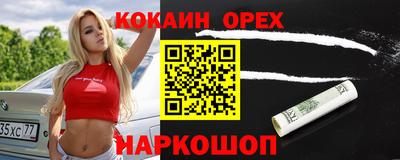 тгк Моздок