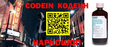 мефедрон VHQ Можайск