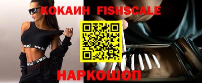 кокаин колумбия Нарткала