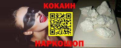 кристаллы Можга