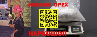 тгк Моздок