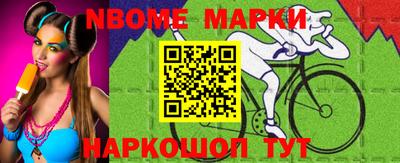 мефедрон VHQ Можайск