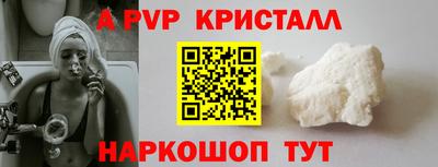 тгк Моздок
