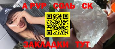 кристаллы Можга