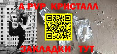 мефедрон VHQ Можайск