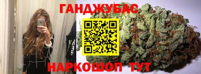 кристаллы Можга
