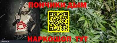 тгк Моздок