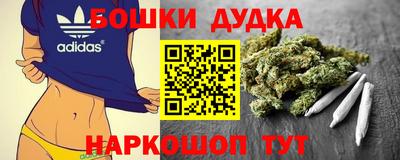 мефедрон VHQ Можайск