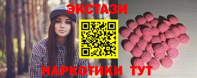 кристаллы Можга