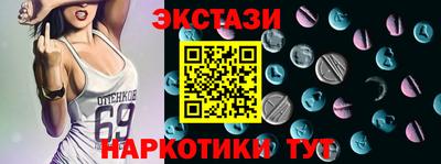 мефедрон VHQ Можайск