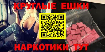 кристаллы Можга