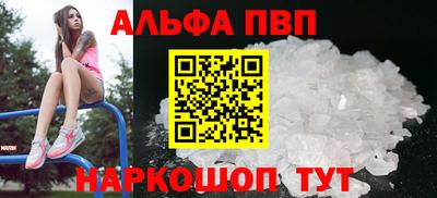 мефедрон VHQ Можайск
