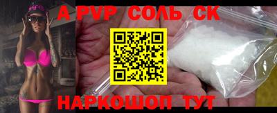 PSILOCYBIN Наро-Фоминск