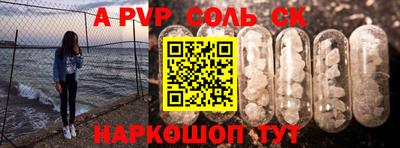 кристаллы Можга