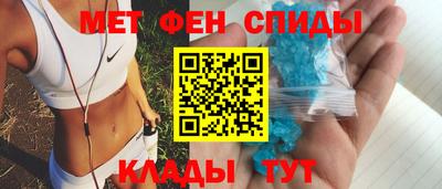 мефедрон VHQ Можайск