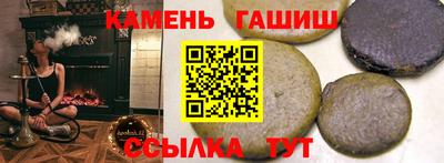 тгк Моздок