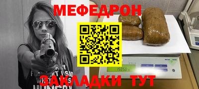 кристаллы Можга