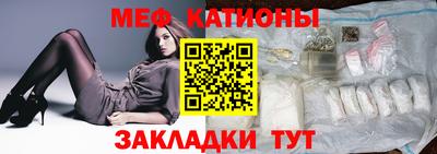 тгк Моздок