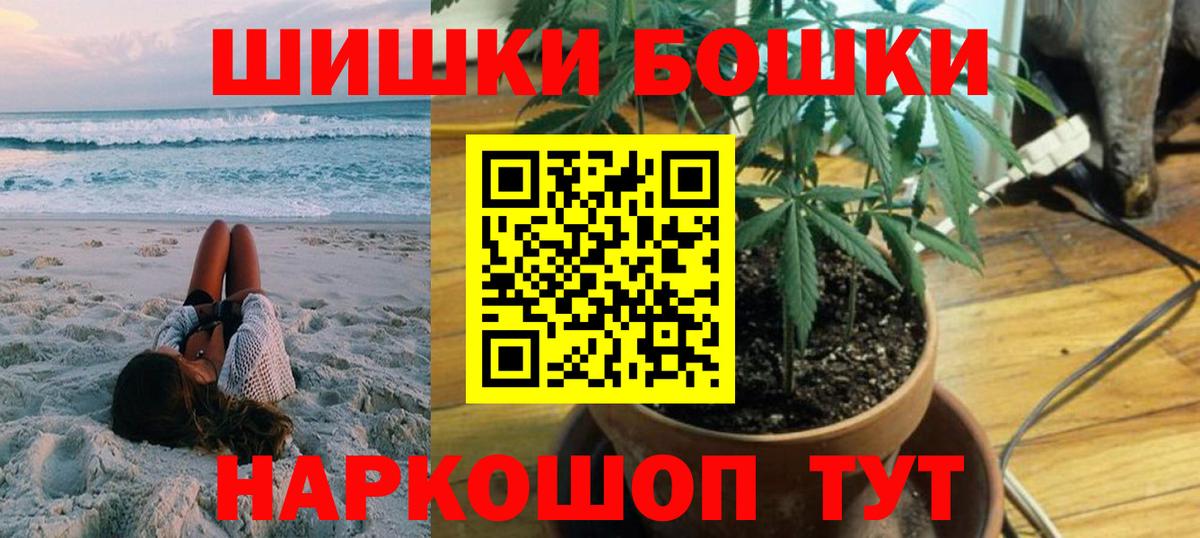 Конопля Bruce Banner  Вход с VPN  Сосновый Бор  Канабис LSD WEED  МАРИХУАНА SATIVA & INDICA  Канабис семена 